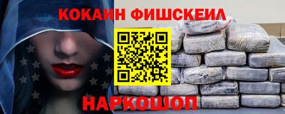 спиды Балаково