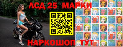 спиды Балаково