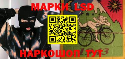 спиды Балаково