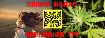 соль курить ск Изобильный
