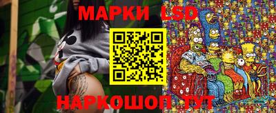 спиды Балаково