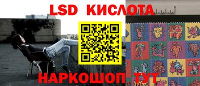 прущие крисы Балахна