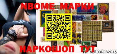 mdpv Ипатово