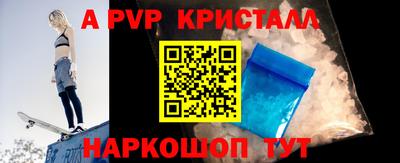 альфа пвп Ирбит