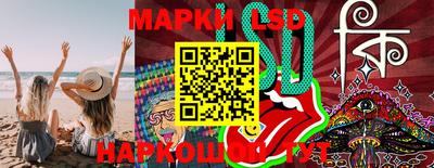 спиды Балаково