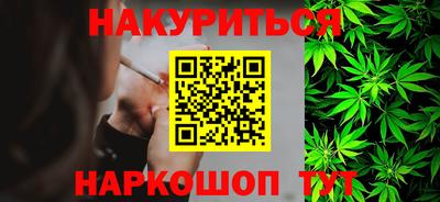 наркотики Комсомольск-на-Амуре