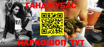 ГАЛЛЮЦИНОГЕННЫЕ ГРИБЫ Бийск