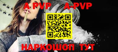 a pvp Балашиха