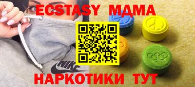 альфа пвп Ирбит