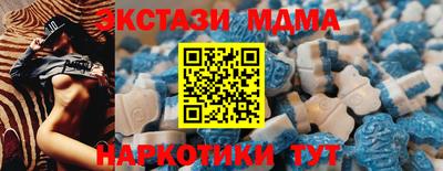 mdpv Ипатово