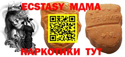 mdpv Ипатово