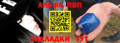 a pvp Балашиха