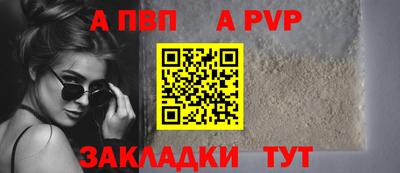соль курить ск Изобильный