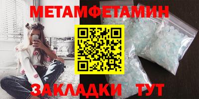 mdpv Ипатово
