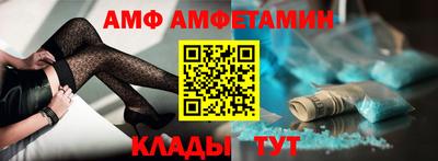 альфа пвп Ирбит