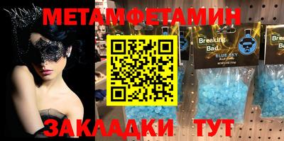 mdpv Ипатово
