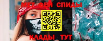 альфа пвп Ирбит