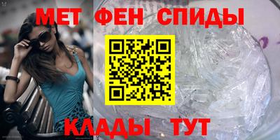 спиды Балаково