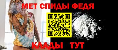 mdpv Ипатово