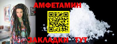 соль курить ск Изобильный