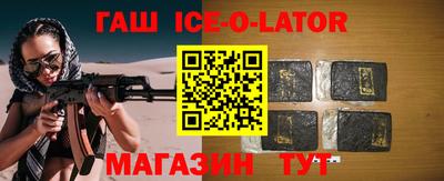 спиды Балаково