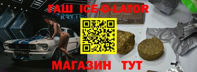 соль курить ск Изобильный