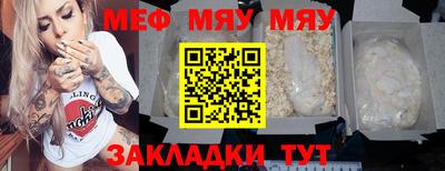 mdpv Ипатово