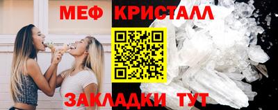 mdpv Ипатово