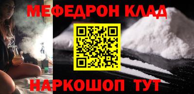 спиды Балаково