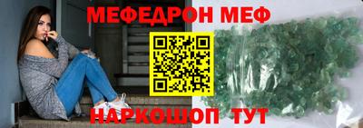 соль курить ск Изобильный