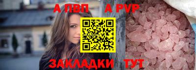 mdpv Ипатово