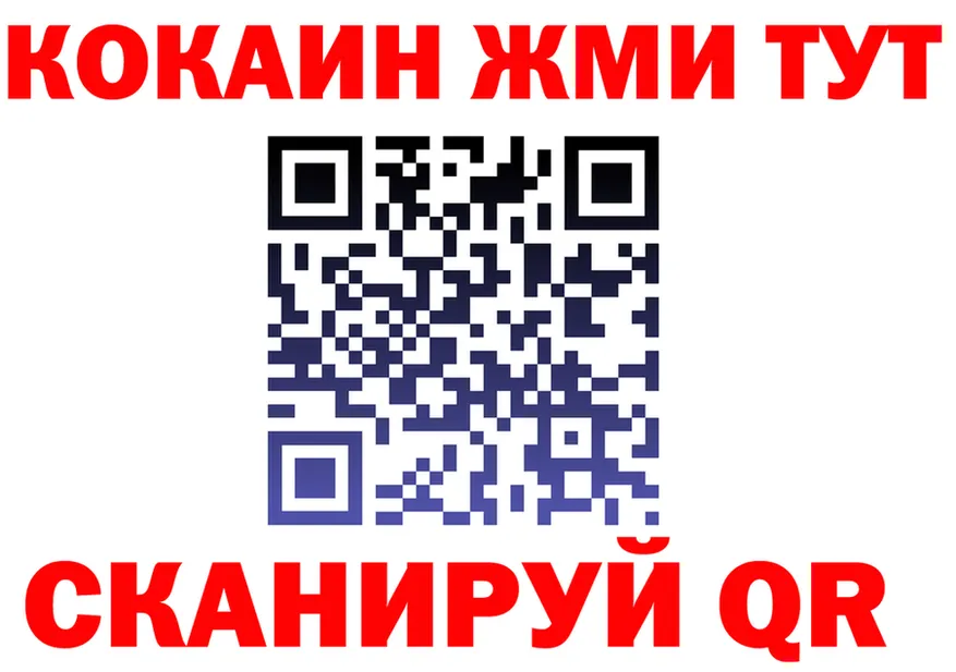 COCAIN VHQ маркетплейс мориарти МЕГА Кировск
