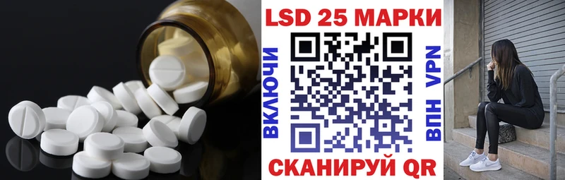 LSD-25 экстази ecstasy  Кировск 