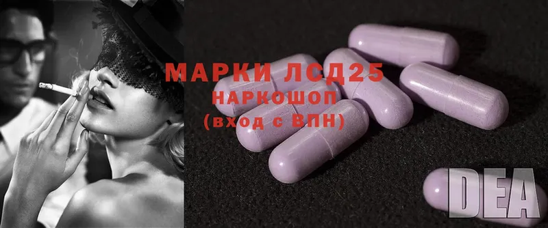 LSD-25 экстази ecstasy  Кировск 