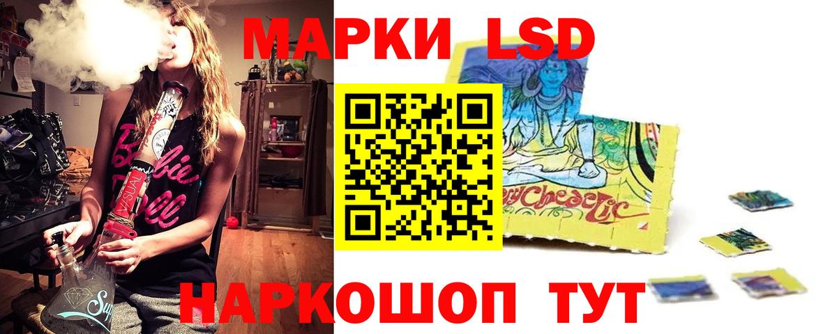 КОКАИН  ГАШИШ  Конопля  LSD-25  Альфа ПВП СК   Кировск  Вход с VPN  МЕФ  Мефедрон  