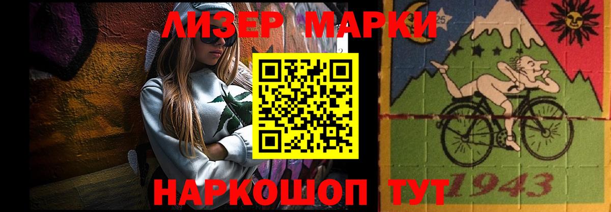 Лсд 25 экстази ecstasy  mega зеркало  Кировск  Вход с VPN 