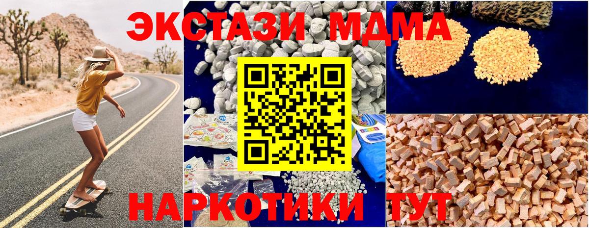 МДМА VHQ Кировск