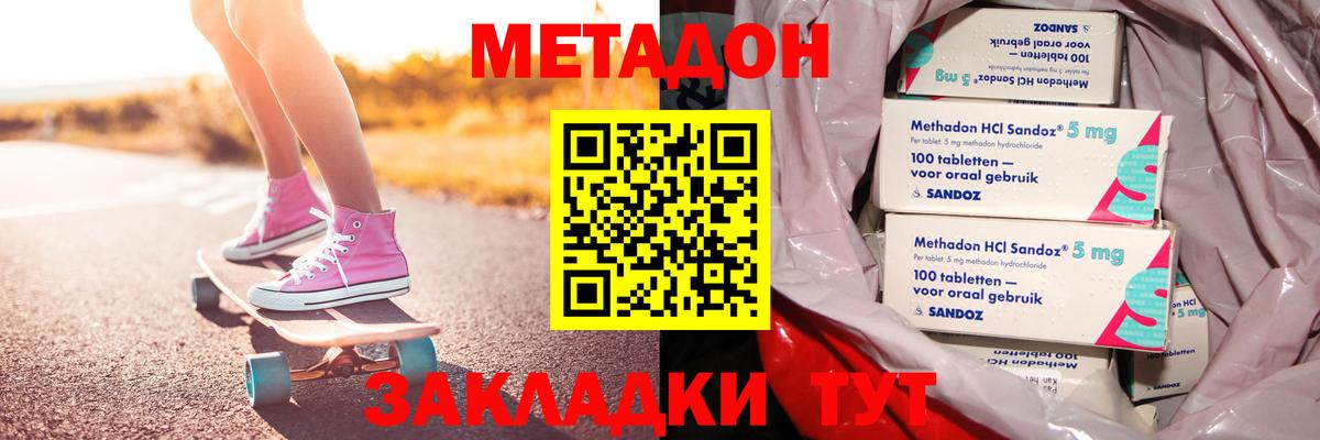 blacksprut зеркало  Вход с VPN  Кировск  Метадон кристалл 