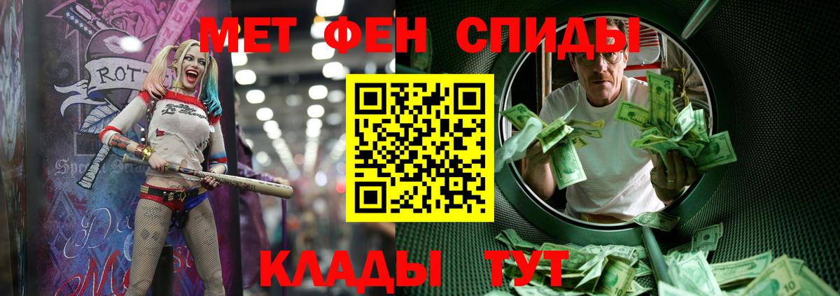 Первитин мет  Первитин мет  Кировск 