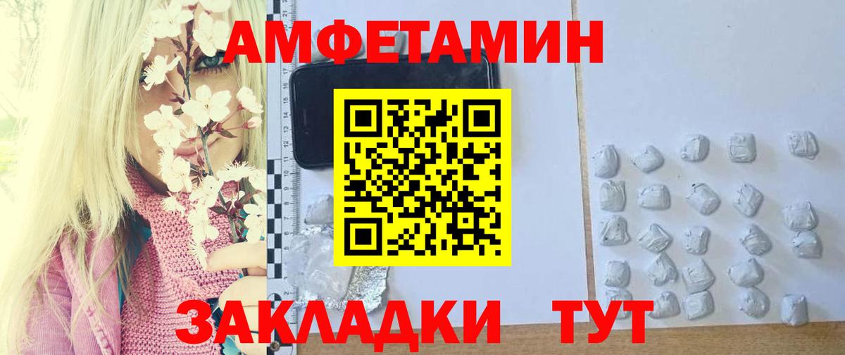 Кировск  Первитин мет  Первитин мет  Вход с VPN 