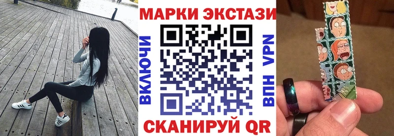 гидра сайт  Кировск  Марки 25I-NBOMe 1500мкг 