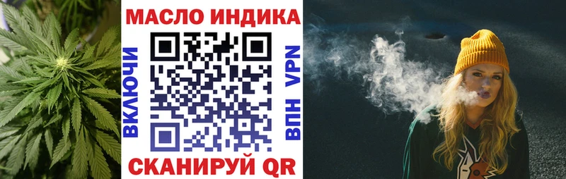 Дистиллят ТГК жижа  shop Telegram  Кировск 