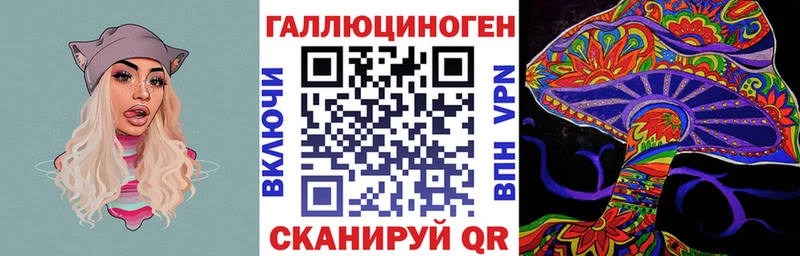Галлюциногенные грибы Magic Shrooms  hydra зеркало  Кировск 