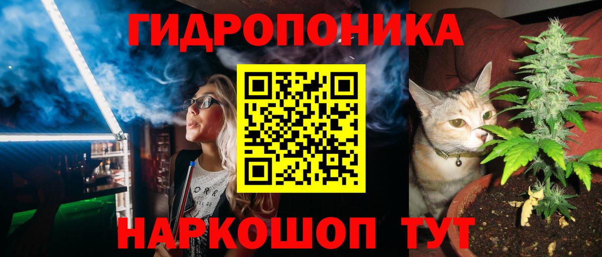 Канабис White Widow  Вход с VPN  Кировск  Бошки марихуана Amnesia 